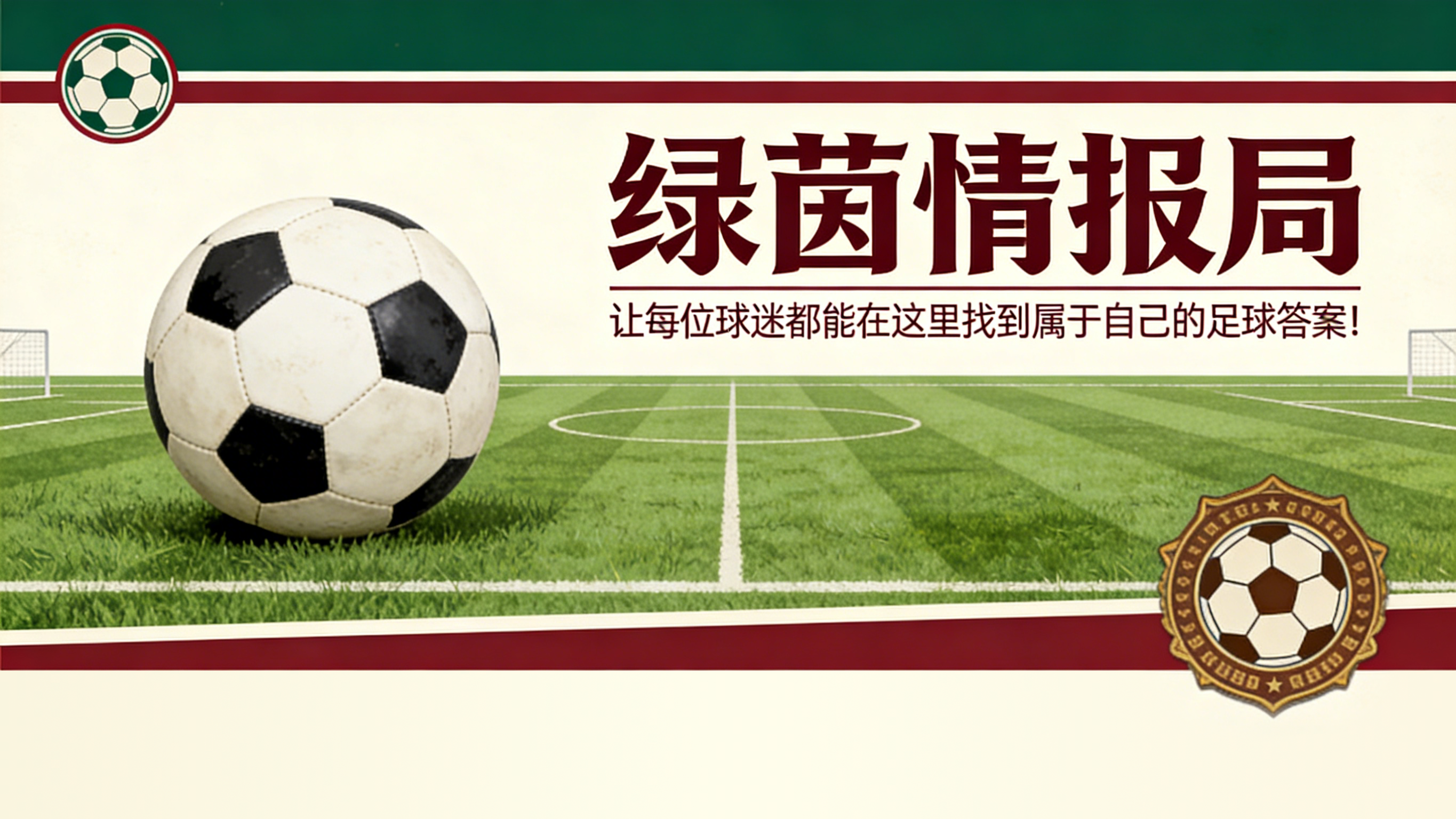 博鱼体育登录入口-加里·内维尔在切尔西负于曼城后抨击两名“自私”的切尔西球星